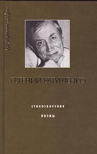 Нам нужно джентльменское соревнование идей об улучшении общества. Интервью читать онлайн