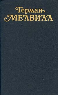 Счастливая неудача. История на реке Гудзон читать онлайн