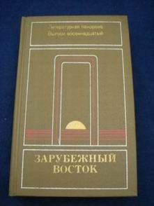 СКАЗКИ ВЕСЕННЕГО ДОЖДЯ читать онлайн