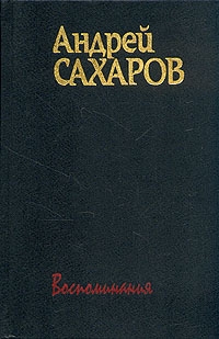 Горький