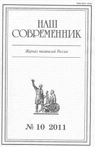 Сон в зимнюю ночь читать онлайн