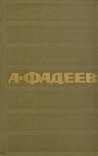 Том 1. Разгром. Рассказы читать онлайн