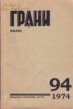 Девочки и дамочки читать онлайн