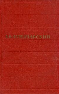 Том 2. Советская литература читать онлайн