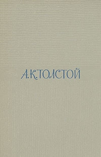 Том 3. Художественная проза. Статьи читать онлайн