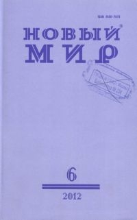 Былые буквы выводя по новой… читать онлайн