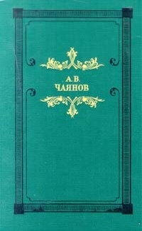 Венецианское зеркало (сборник) читать онлайн