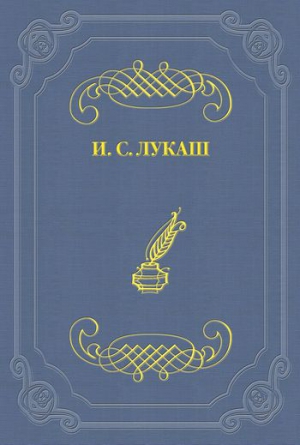 Тереза Авильская читать онлайн