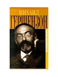 Первые шаги жизненного пути читать онлайн