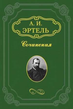 Мое знакомство с Батуриным читать онлайн