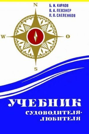 Учебник