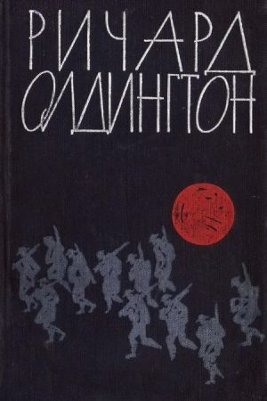 Раздумья на могиле немецкого солдата читать онлайн