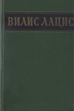 Собрание сочинений. Т.4. Буря читать онлайн