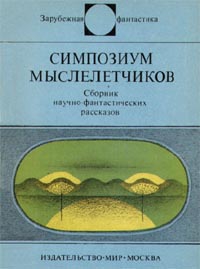 Закон есть закон читать онлайн