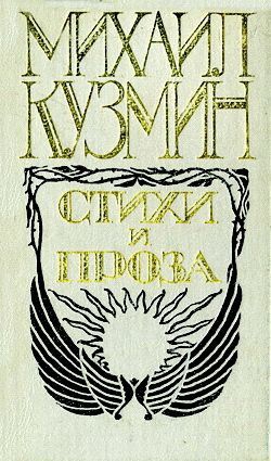 Набег на Барсуковку читать онлайн