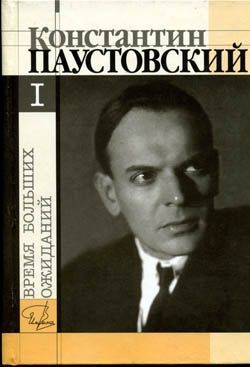 Бросок на юг читать онлайн