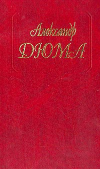 Роман Виолетты читать онлайн