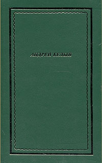 Полное собрание стихотворений читать онлайн