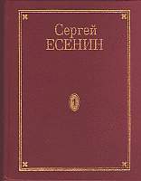 Том 2. Стихотворения (Маленькие поэмы) читать онлайн