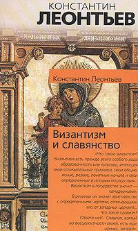 Чем и как либерализм наш вреден? читать онлайн