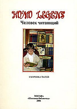 Репрессированная книга: истоки явления читать онлайн