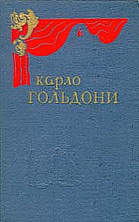 Брак по конкурсу читать онлайн