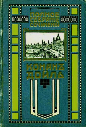 Красное по белому читать онлайн