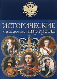 Царь Михаил Романов читать онлайн