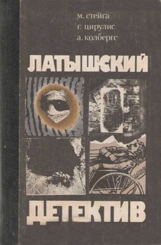 Последняя индульгенция. «Магнолия» в весеннюю метель. Ничего не случилось читать онлайн