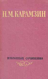 Том 2. Стихотворения. Критика. Публицистика читать онлайн