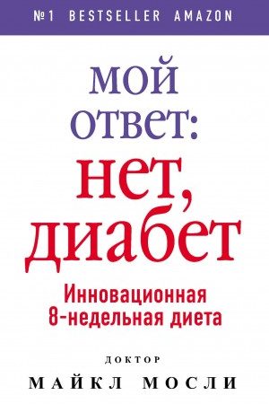 Мой ответ: нет