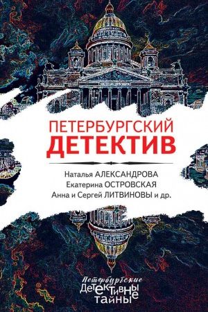 Портрет на фоне Вавилонской башни читать онлайн