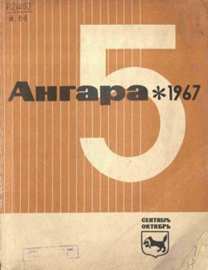 Позади фронта [= Полевая жена] читать онлайн